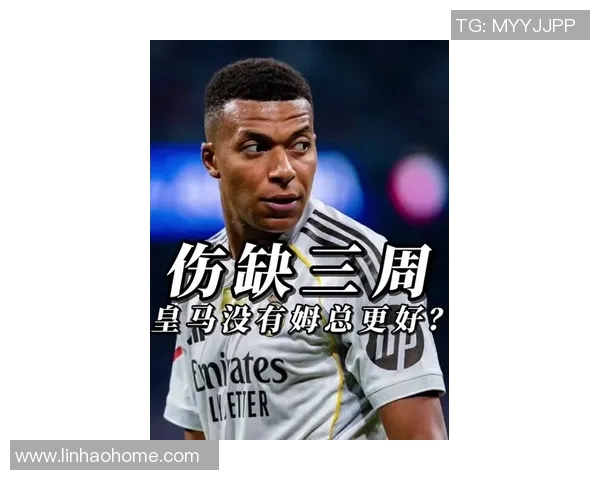 姆巴佩回应外界批评坚守专注比赛立场明确表态