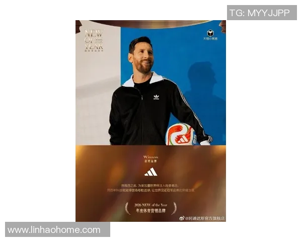 梅西携手代言国际品牌商业价值飙升成就全球运动代言新标杆